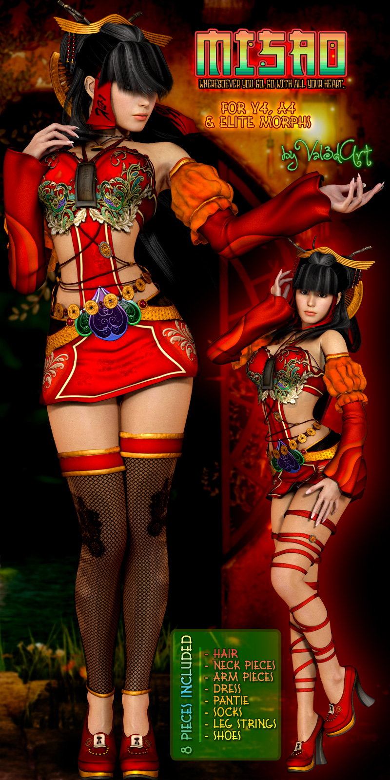Misao by N/A