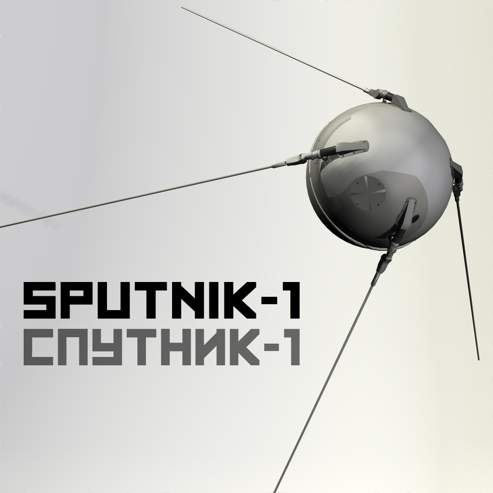 Sputnik-1 by N/A