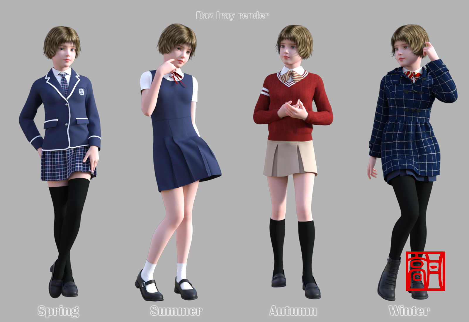 GaoDan School Uniforms 20 by N/A