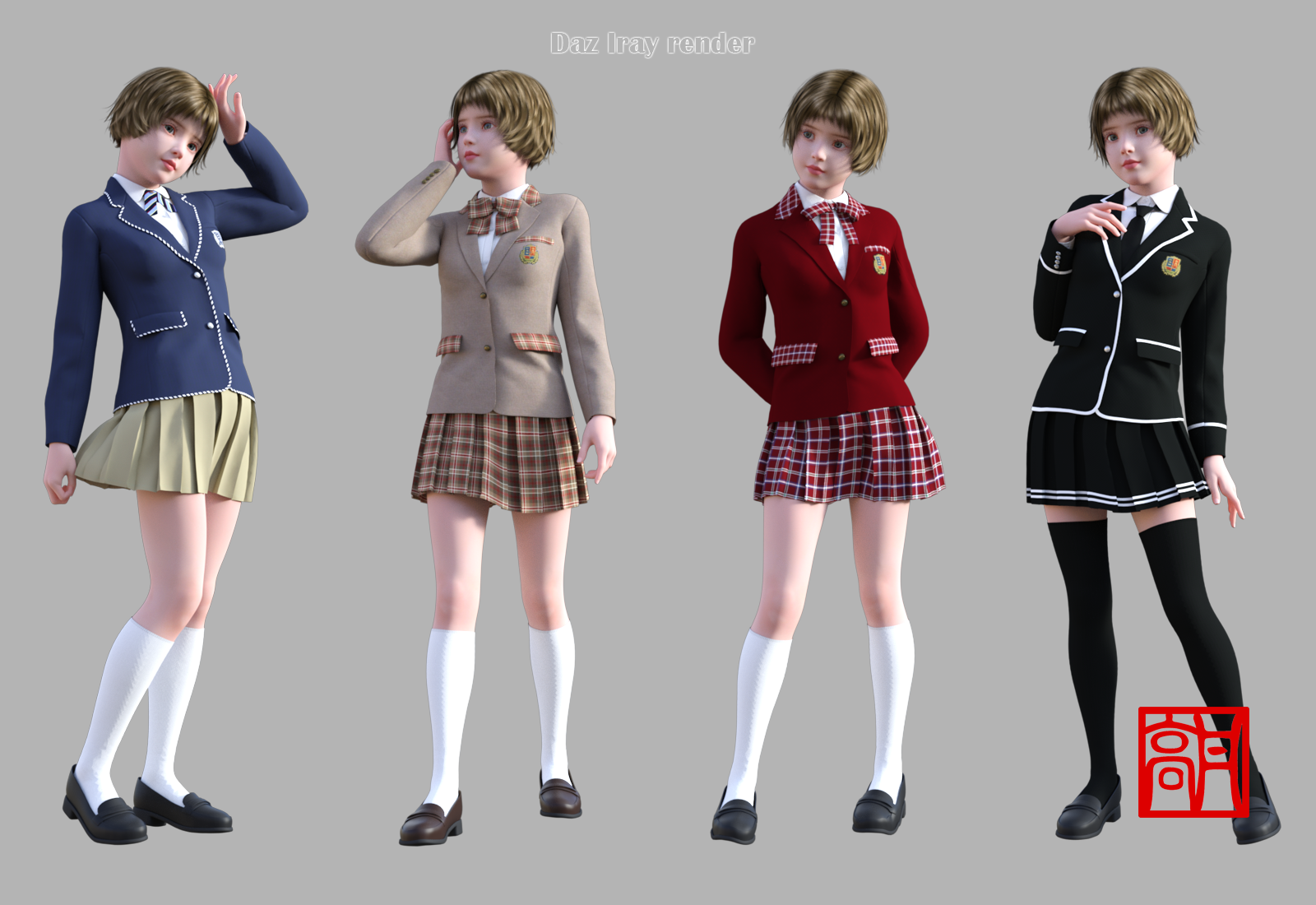 GaoDan School Uniforms 20 by N/A