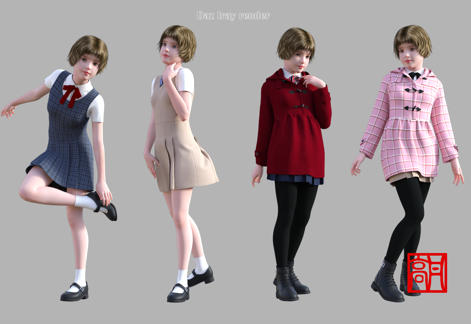 GaoDan School Uniforms 20 by N/A