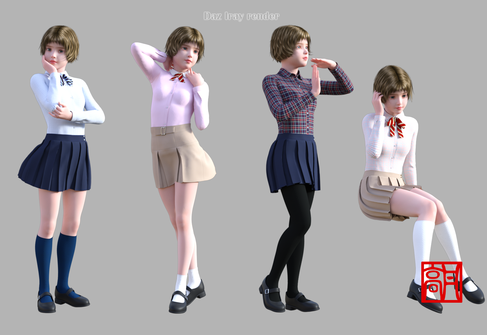 GaoDan School Uniforms 20 by N/A