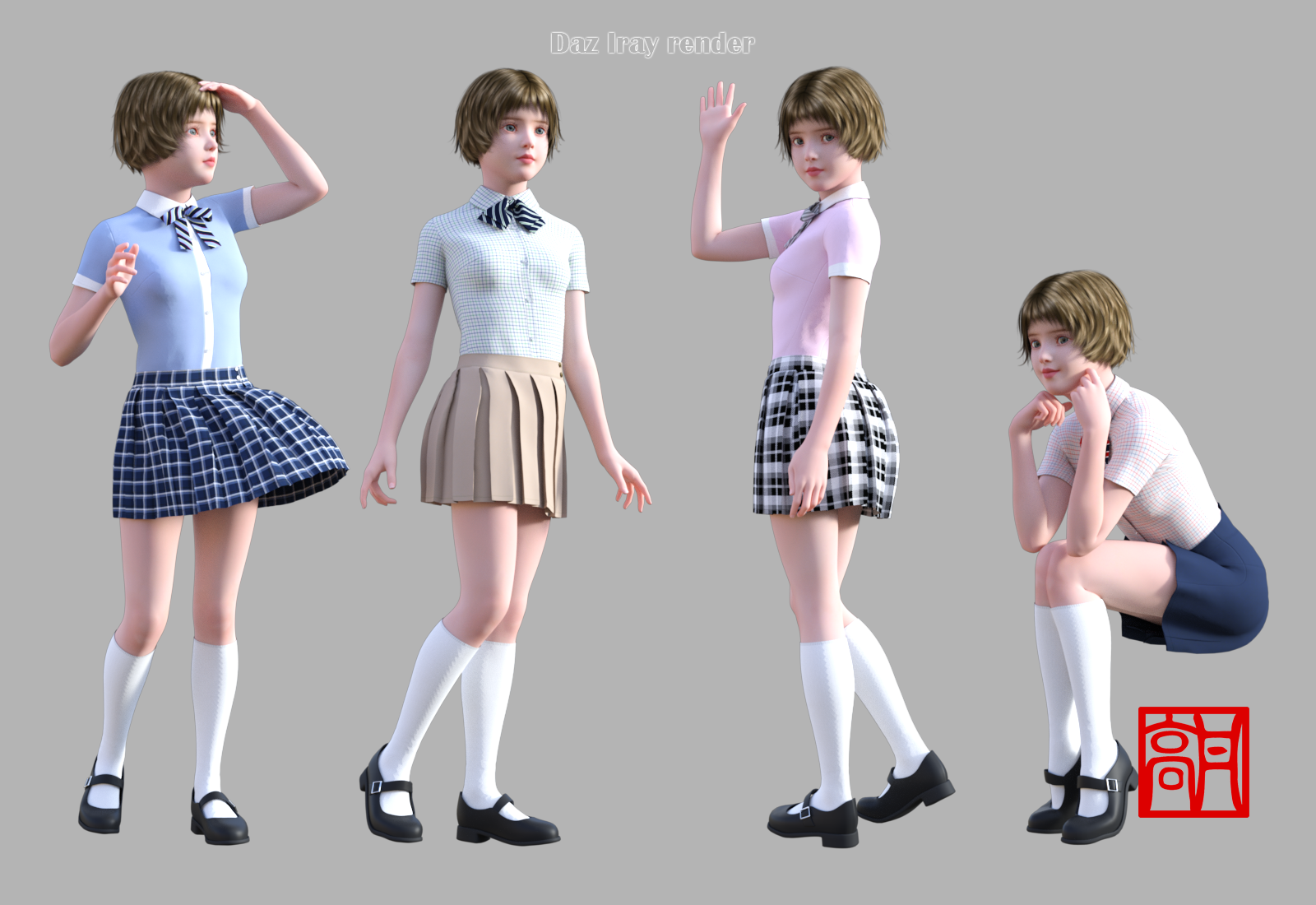 GaoDan School Uniforms 20 by N/A