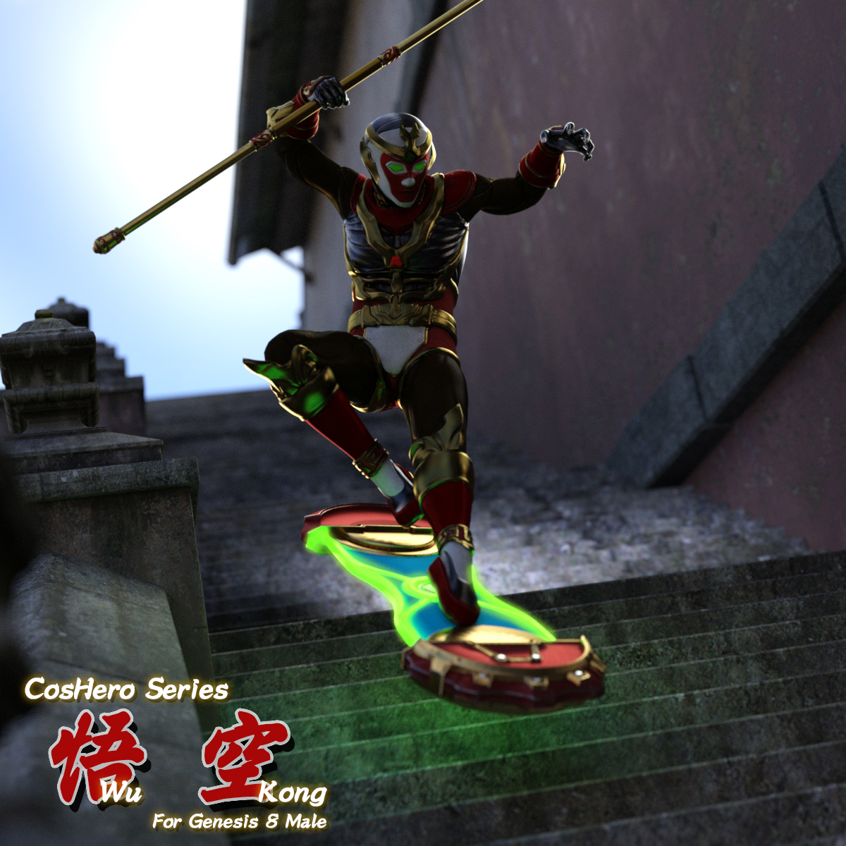 CosHeroSeries-WuKongForG8Male by N/A