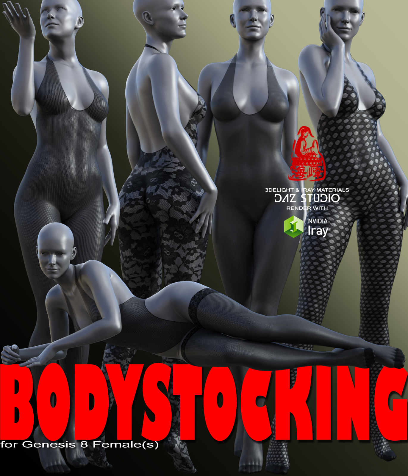 Bodystocking for Genesis 8 Females by N/A