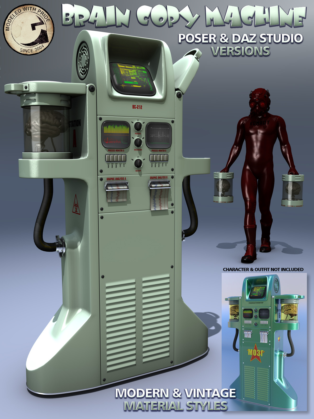 Brain Copy Machine for Poser and DS by N/A