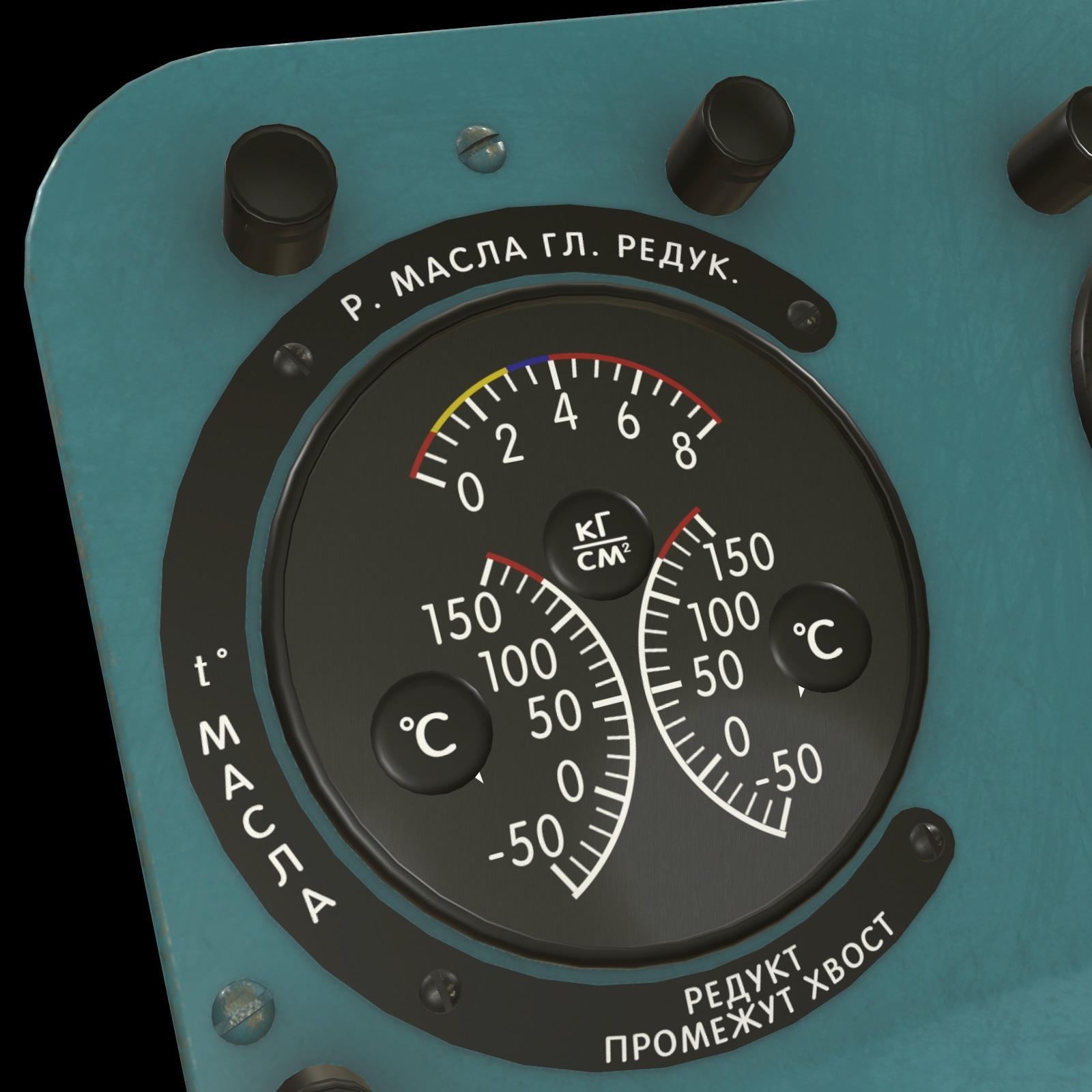 Mi-8MT Mi-17MT Central Panels Board Russian - Extended License by N/A