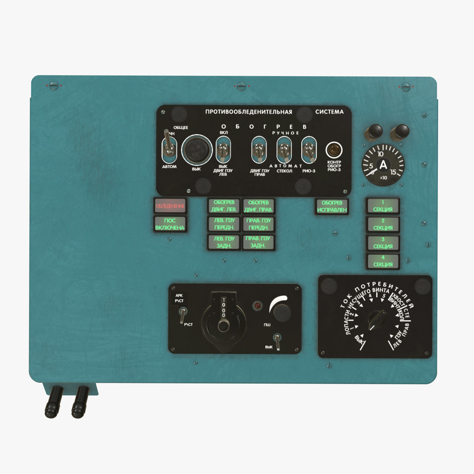 Mi-8MT Mi-17MT Left Overhead Panels Board Russian - Extended License by N/A