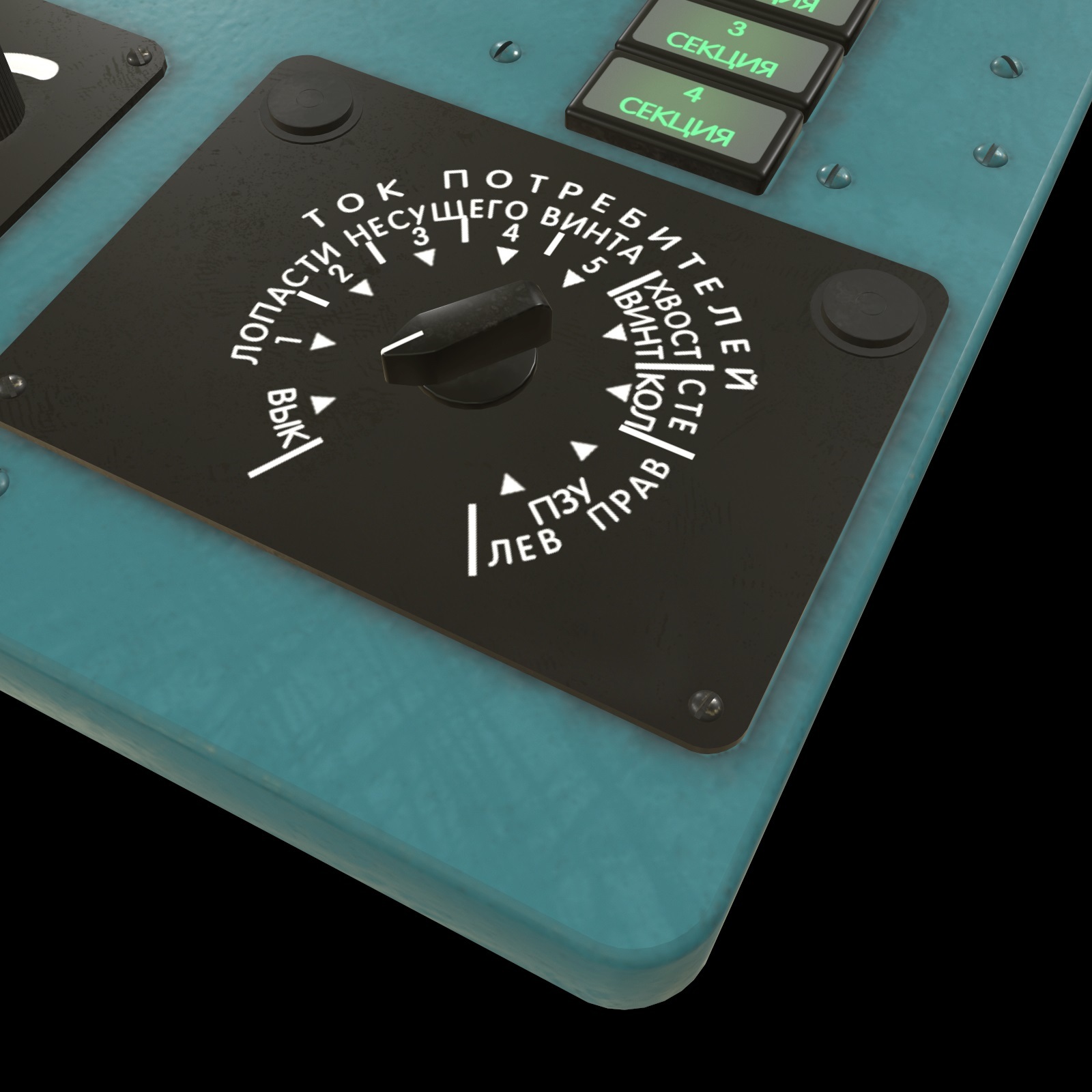 Mi-8MT Mi-17MT Left Overhead Panels Board Russian - Extended License by N/A