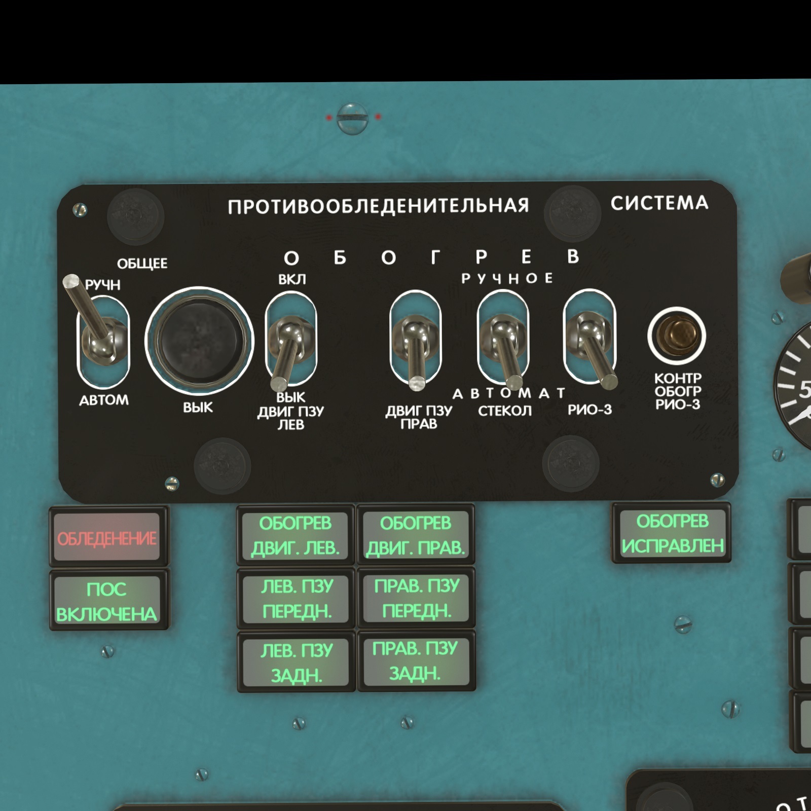 Mi-8MT Mi-17MT Left Overhead Panels Board Russian - Extended License by N/A