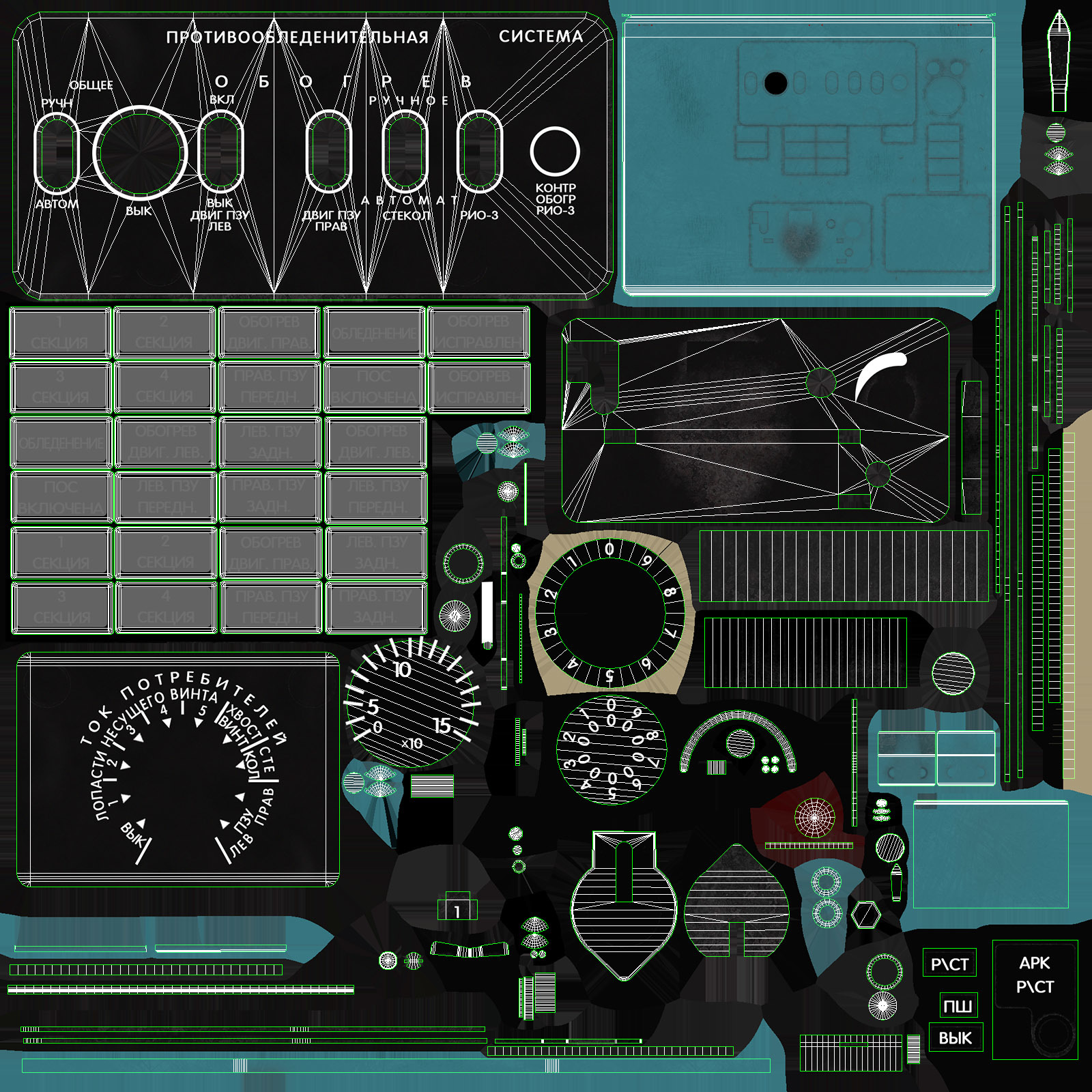 Mi-8MT Mi-17MT Left Overhead Panels Board Russian - Extended License by N/A