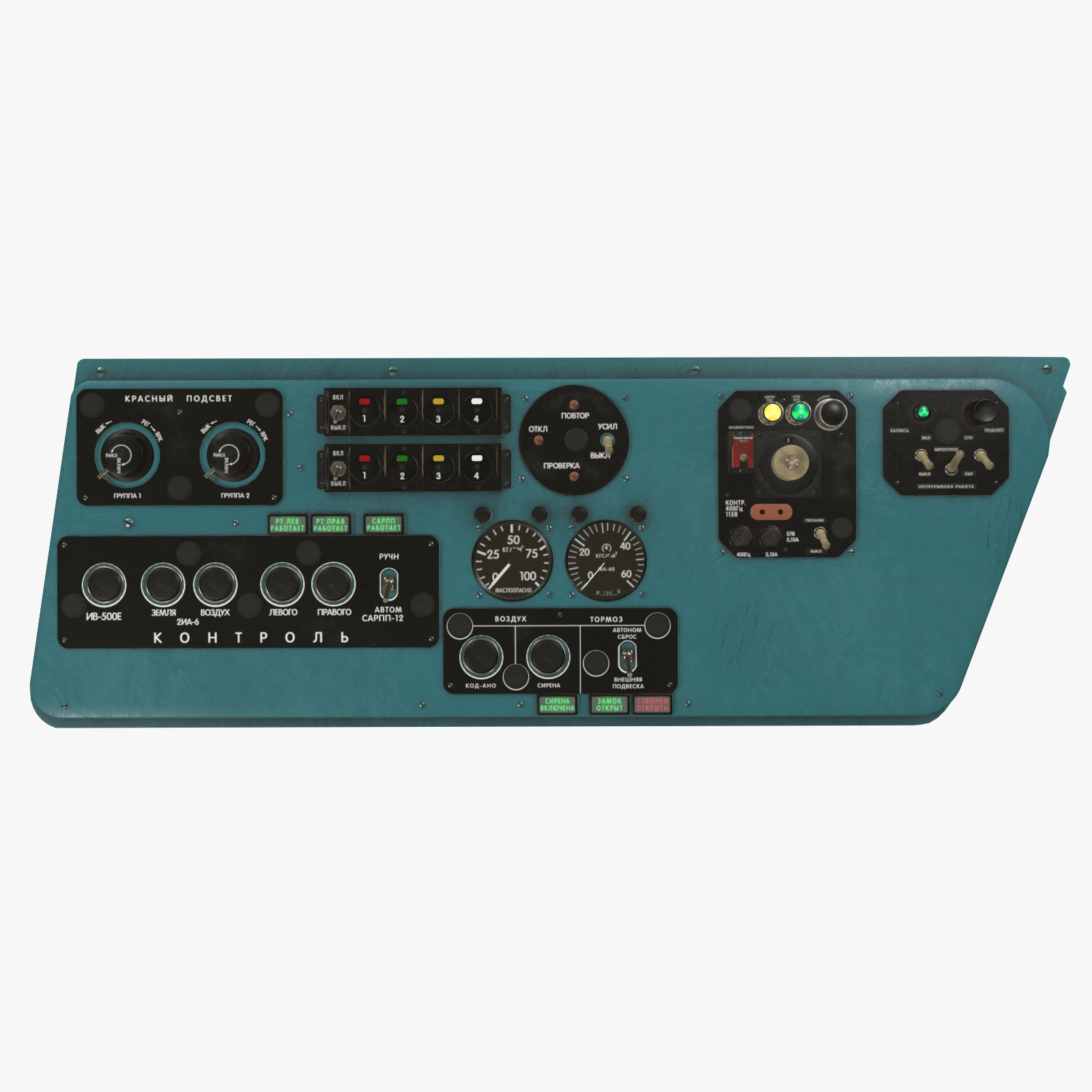 Mi-8MT Mi-17MT Left Side Console Russian - Extended License by N/A