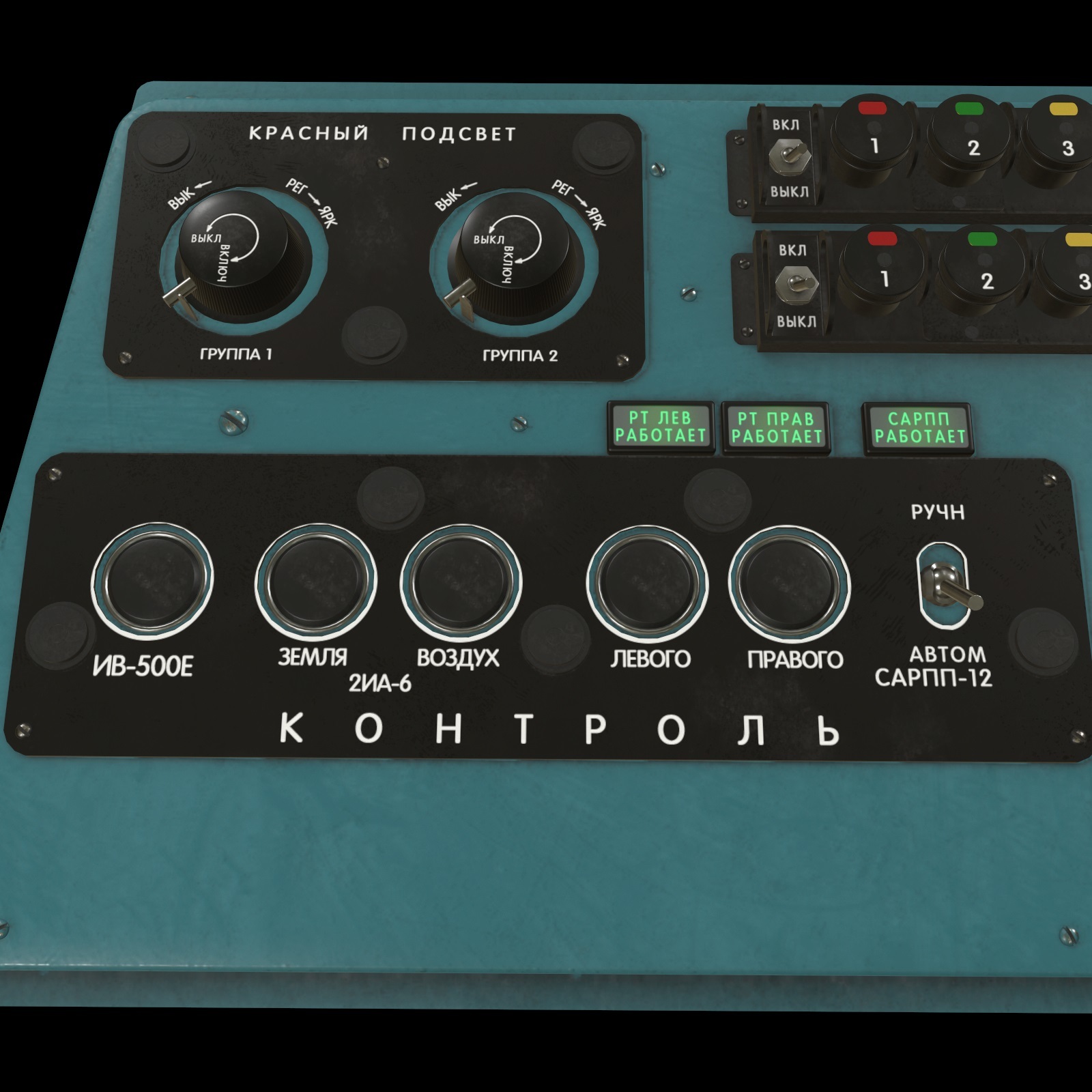 Mi-8MT Mi-17MT Left Side Console Russian - Extended License by N/A
