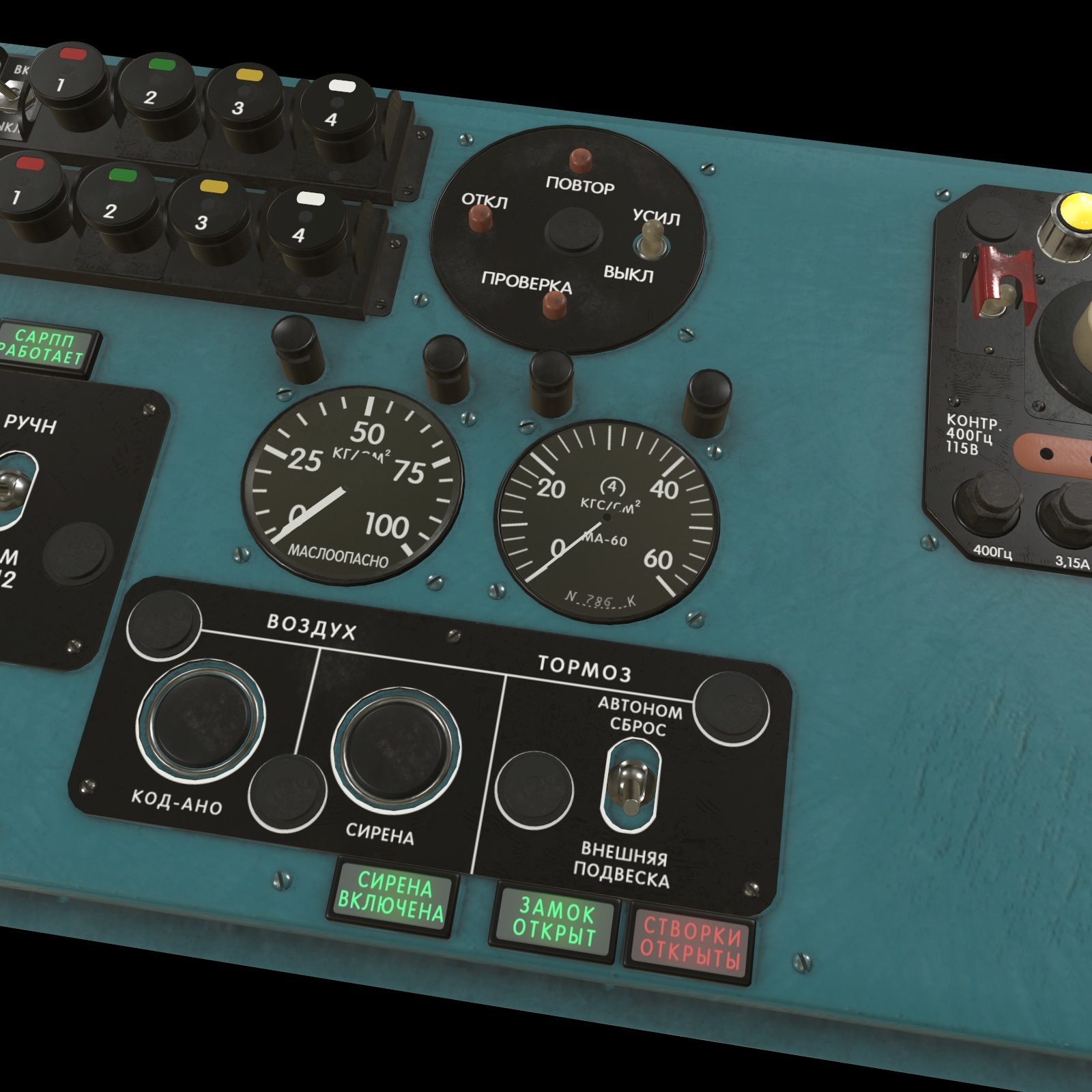 Mi-8MT Mi-17MT Left Side Console Russian - Extended License by N/A