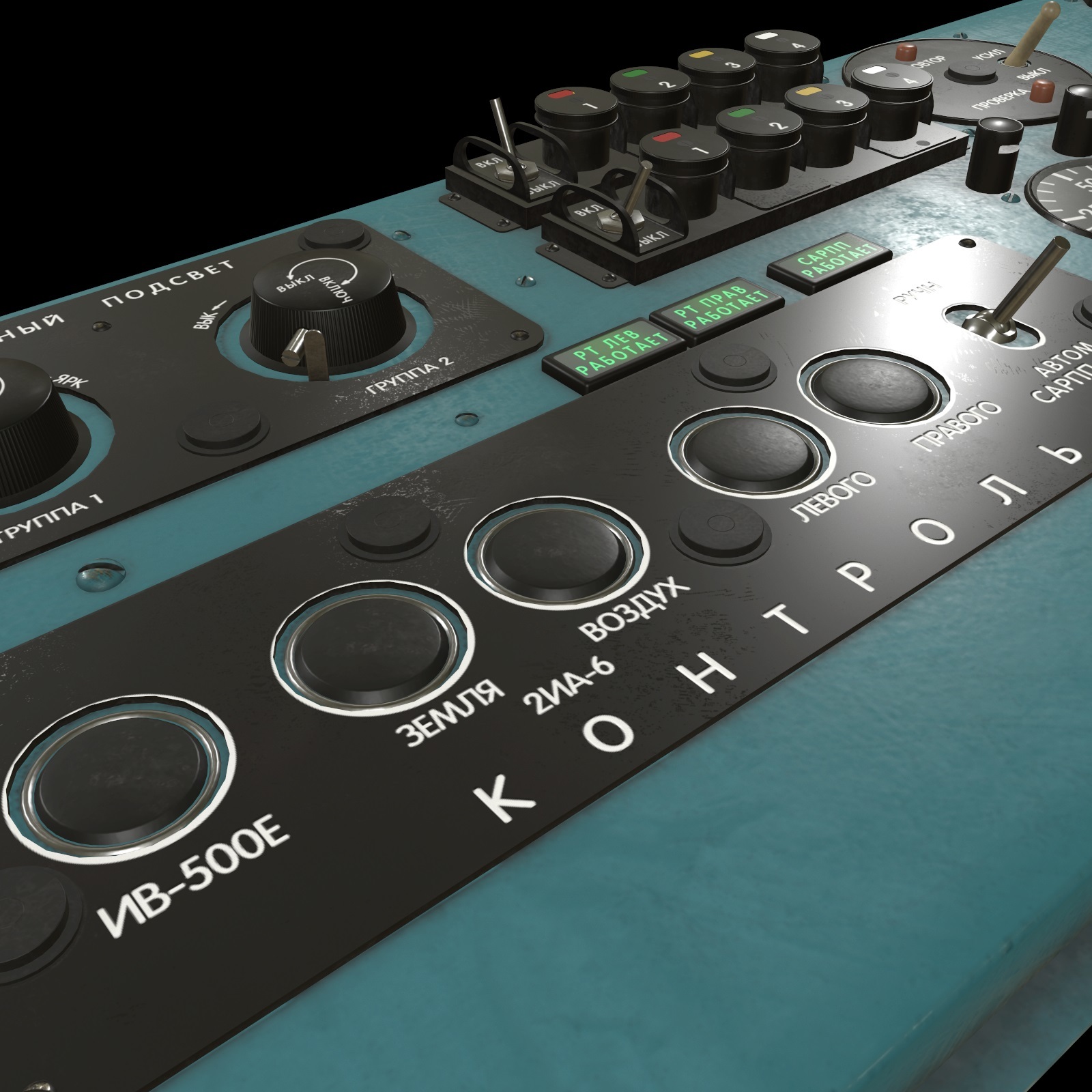 Mi-8MT Mi-17MT Left Side Console Russian - Extended License by N/A
