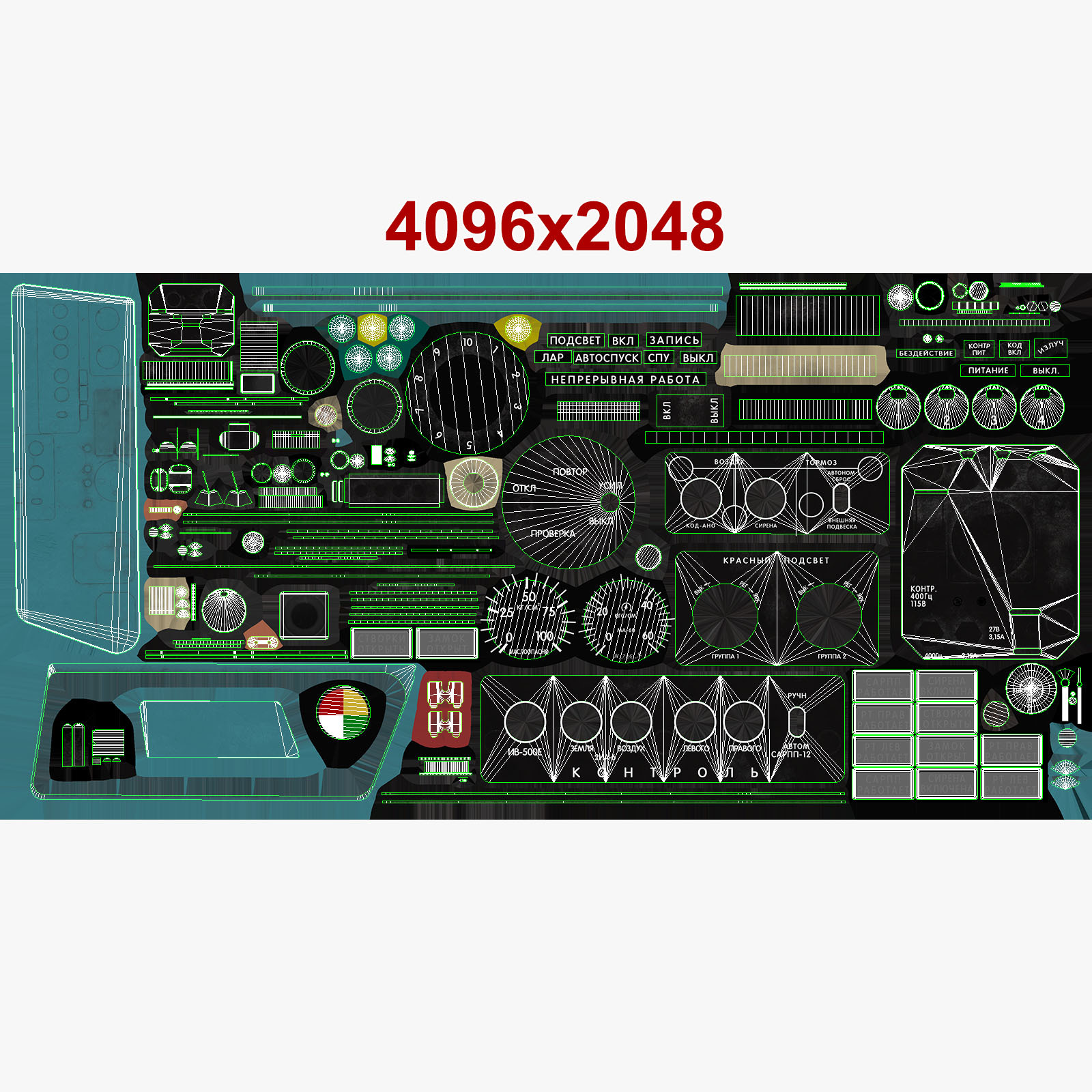 Mi-8MT Mi-17MT Left Side Console Russian - Extended License by N/A