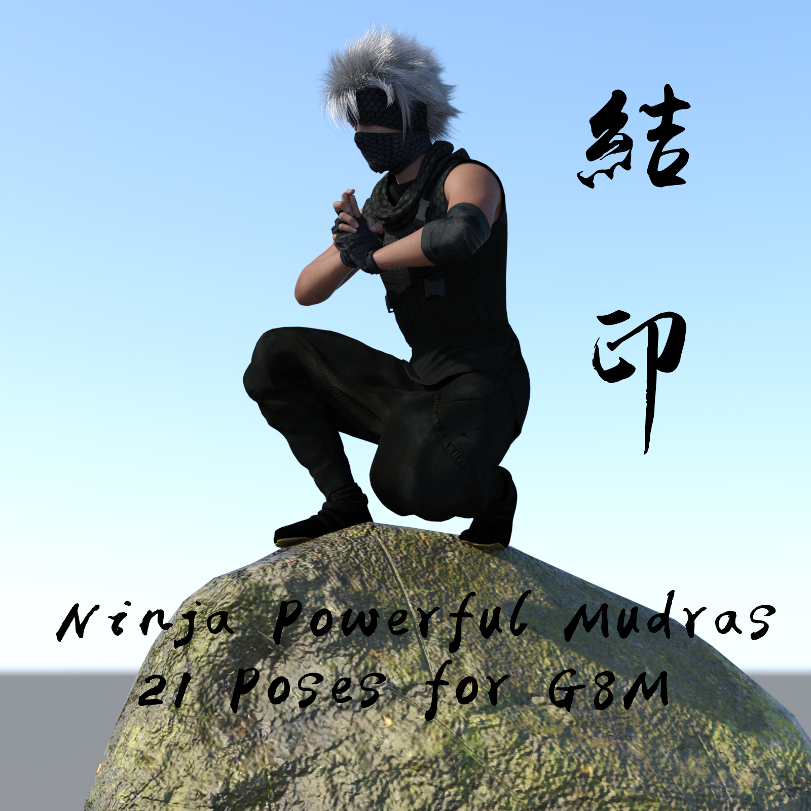 Ninja Powerful Mudras 21 Poses for Genesis 8 Male by N/A