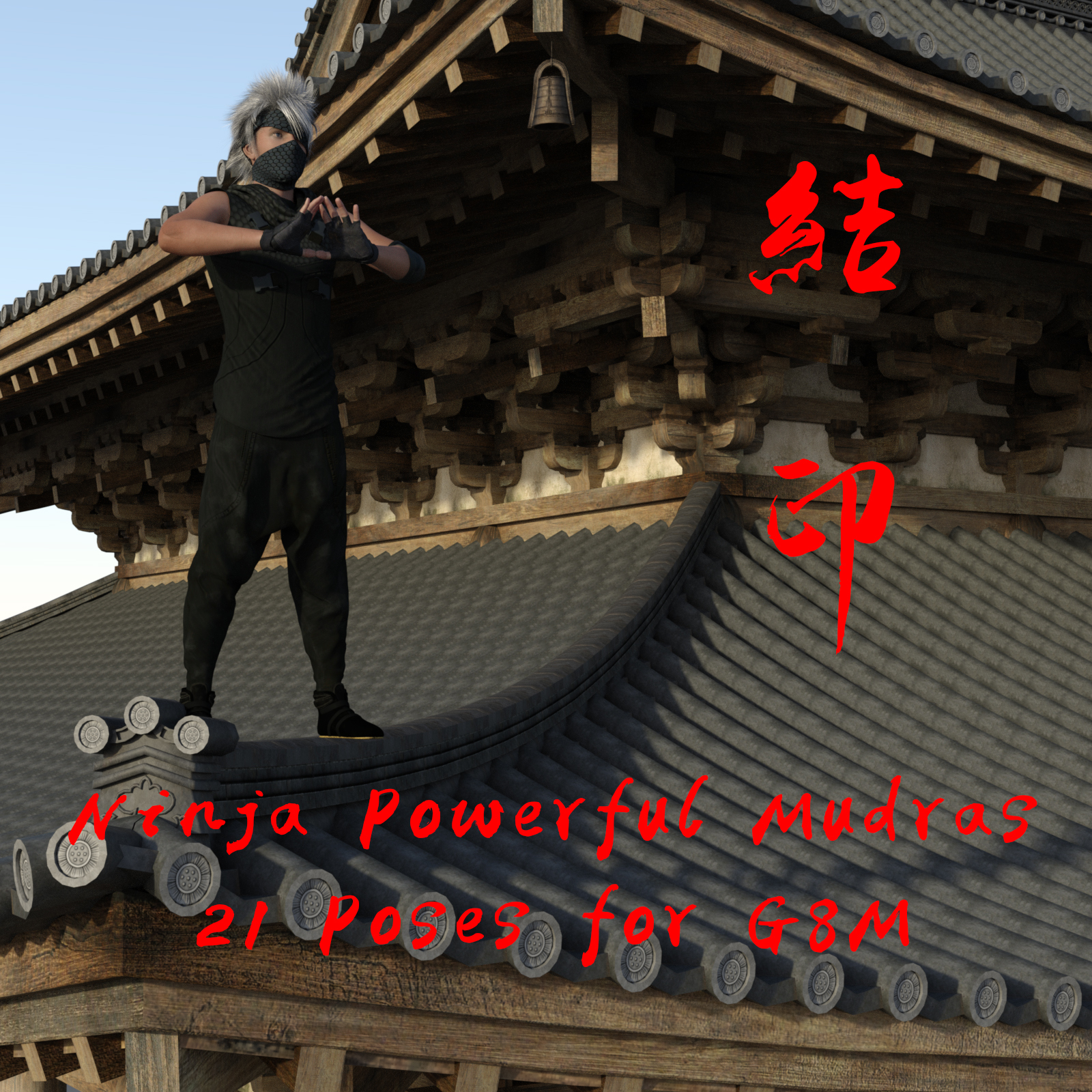 Ninja Powerful Mudras 21 Poses for Genesis 8 Male by N/A