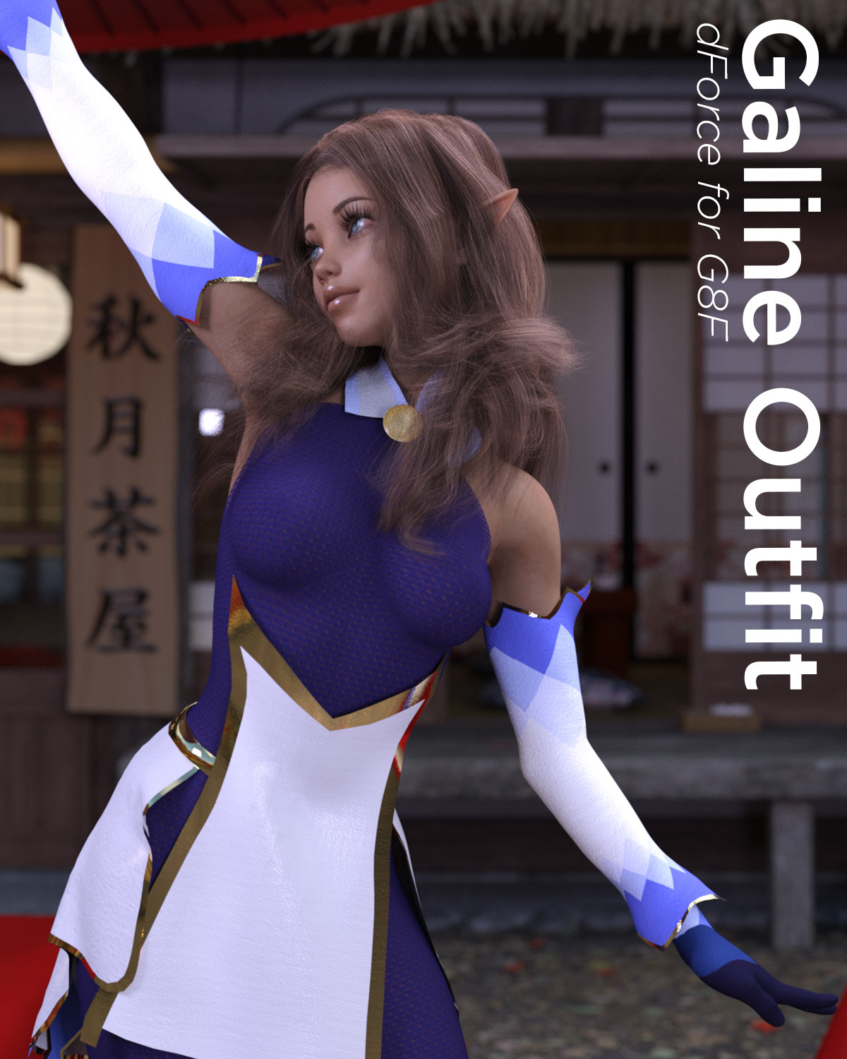 dForce Galine Outfit for G8F by N/A