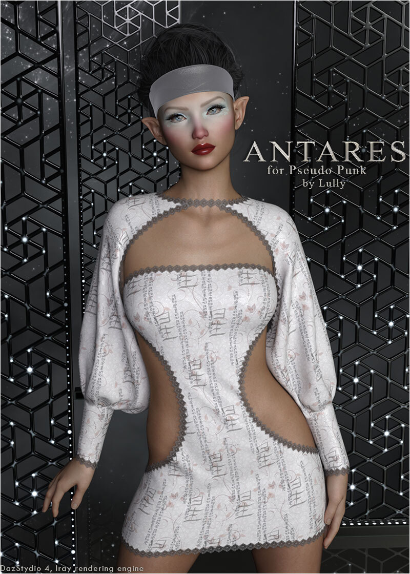 Antares for Pseudo Punk by N/A