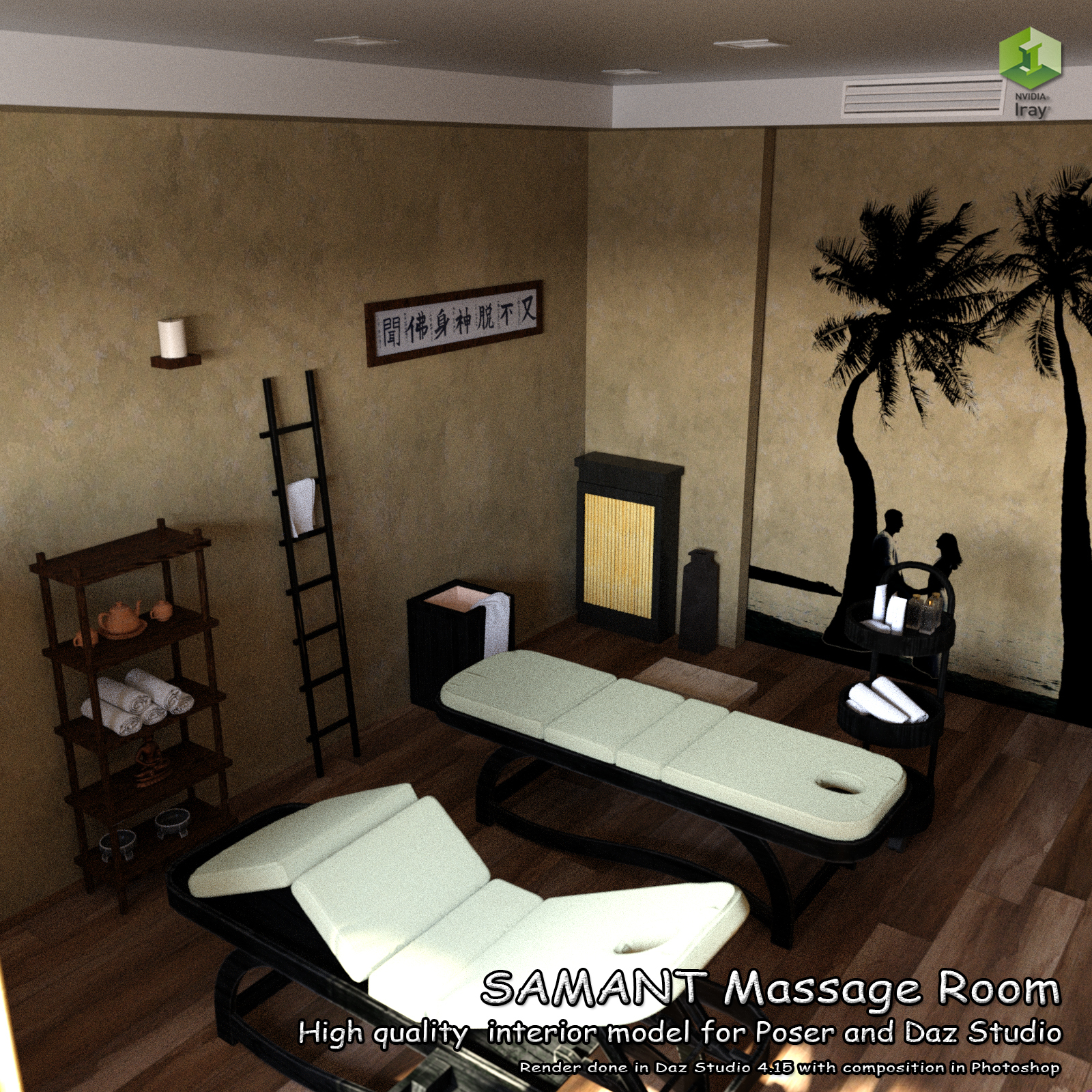SAMANT Massage room by N/A