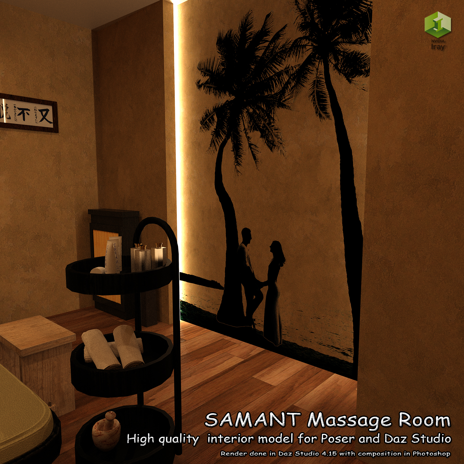 SAMANT Massage room by N/A