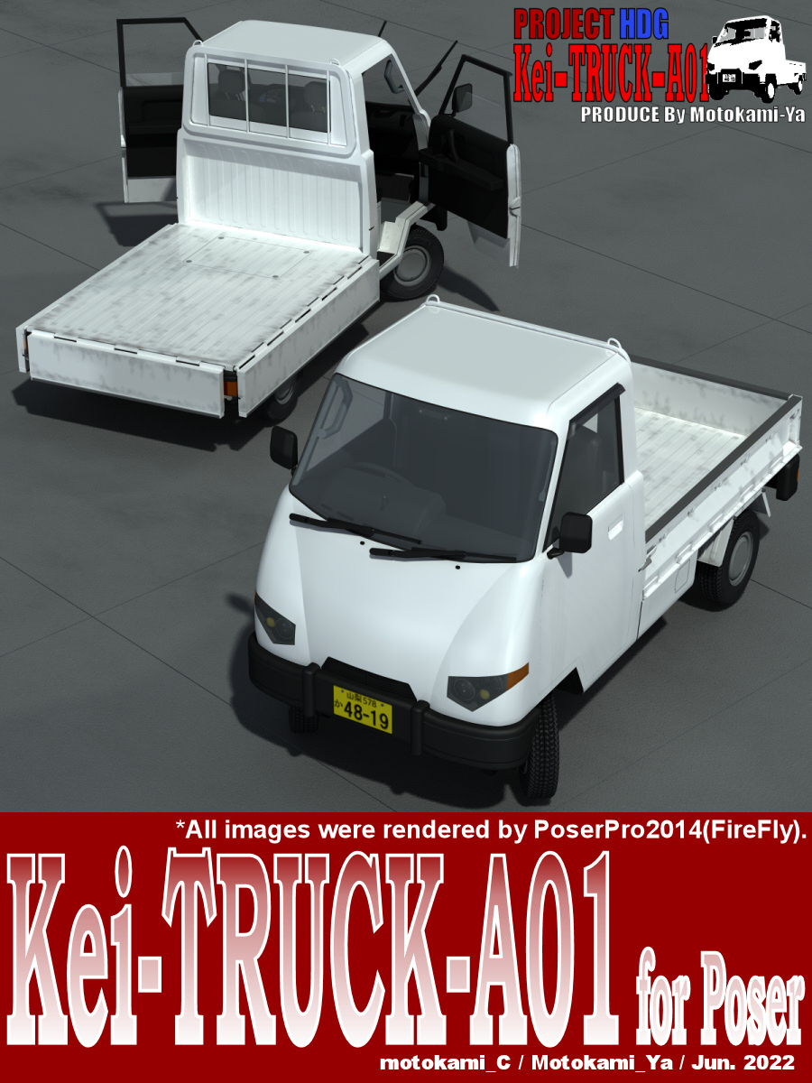 Kei-TRUCK-A01 for Poser by N/A