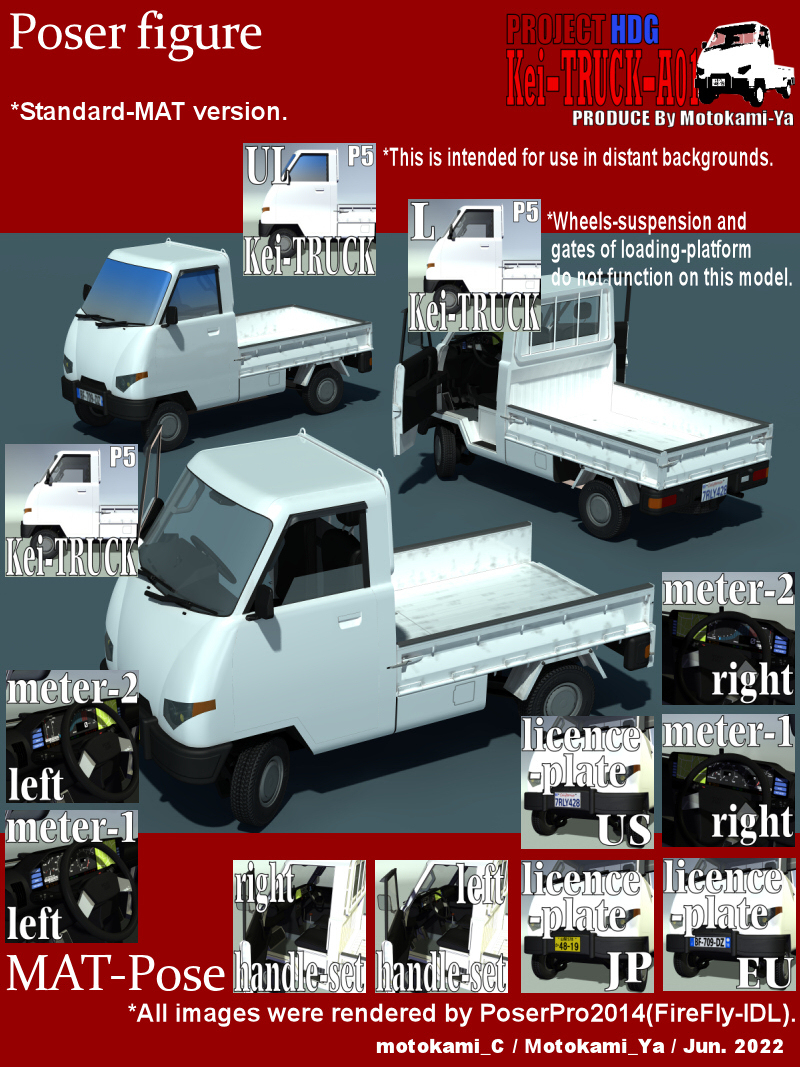 Kei-TRUCK-A01 for Poser by N/A