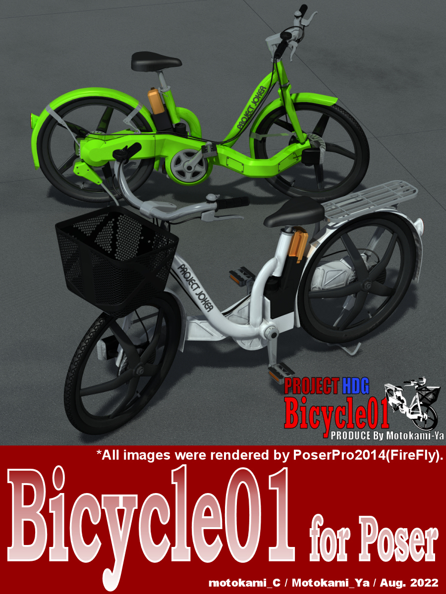 Bicycle01 for Poser by N/A