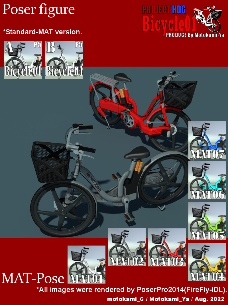 Bicycle01 for Poser by N/A
