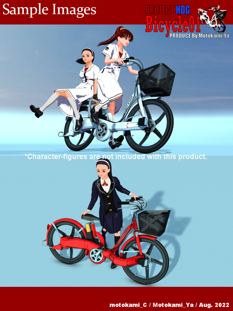 Bicycle01 for Poser by N/A