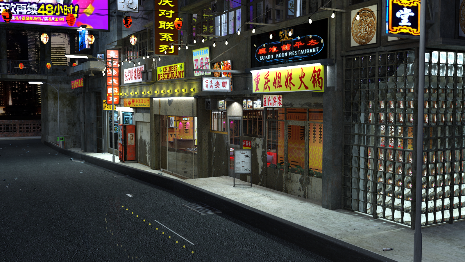 Hong Kong Restaurant for DAZ by N/A