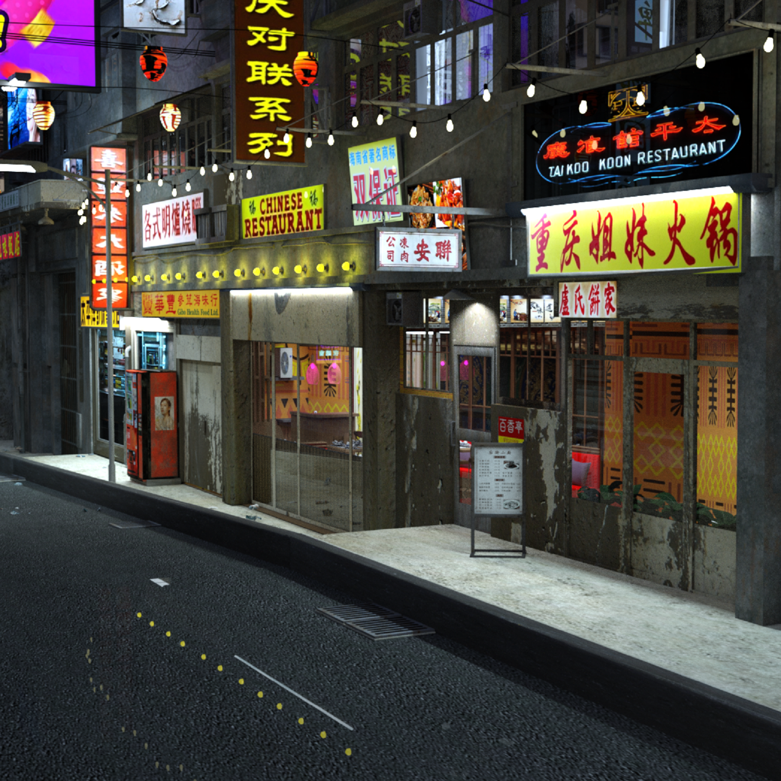 Hong Kong Restaurant for DAZ by N/A
