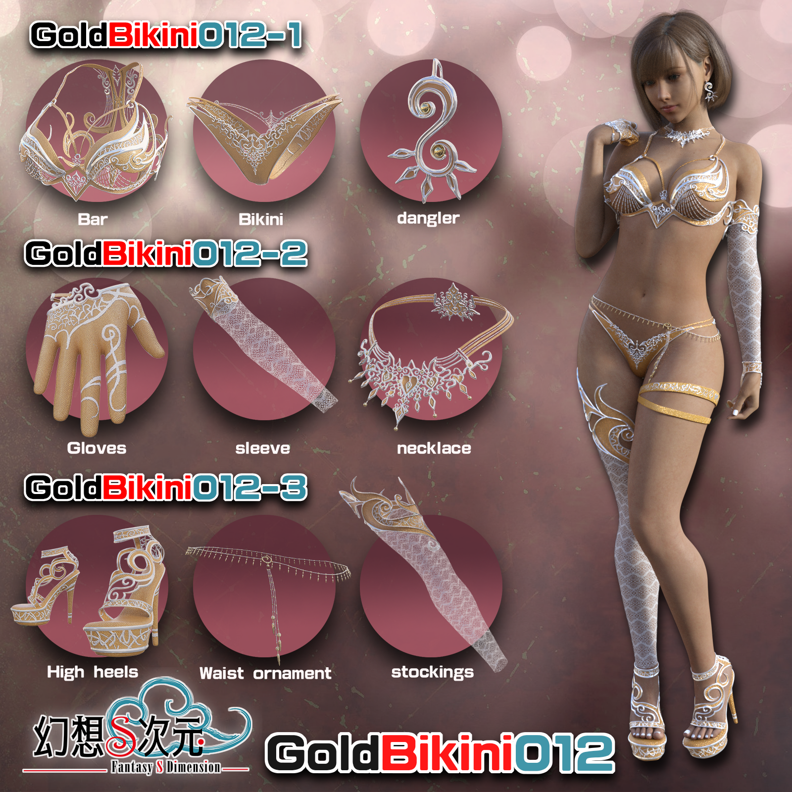 Fantasy S Dimension_GoldBikini_012-3 by N/A