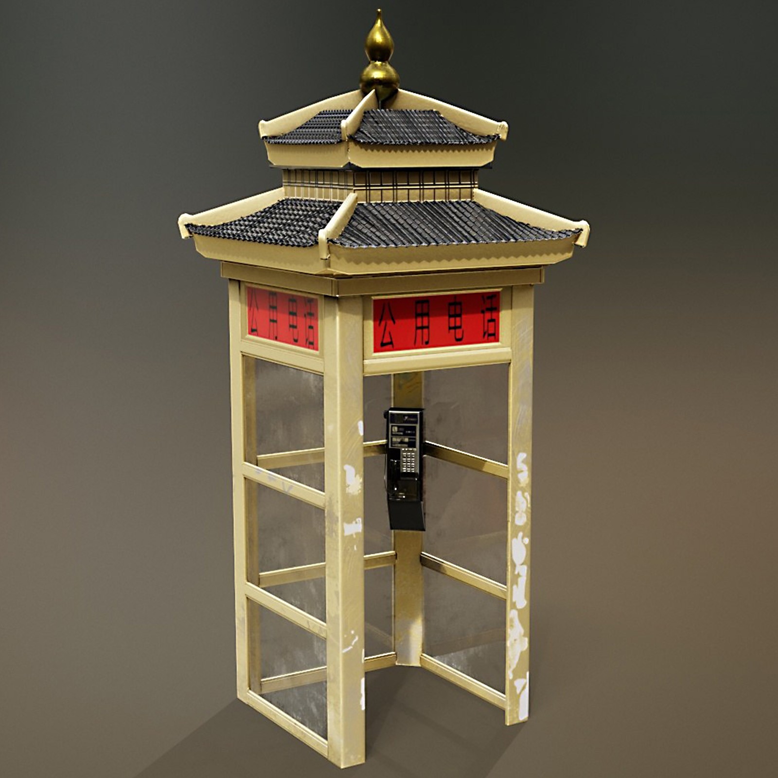 Chinese Ornamental Payphone Booth by N/A