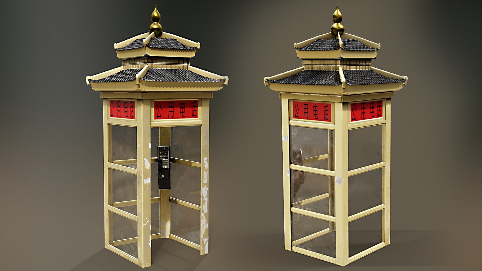Chinese Ornamental Payphone Booth by N/A