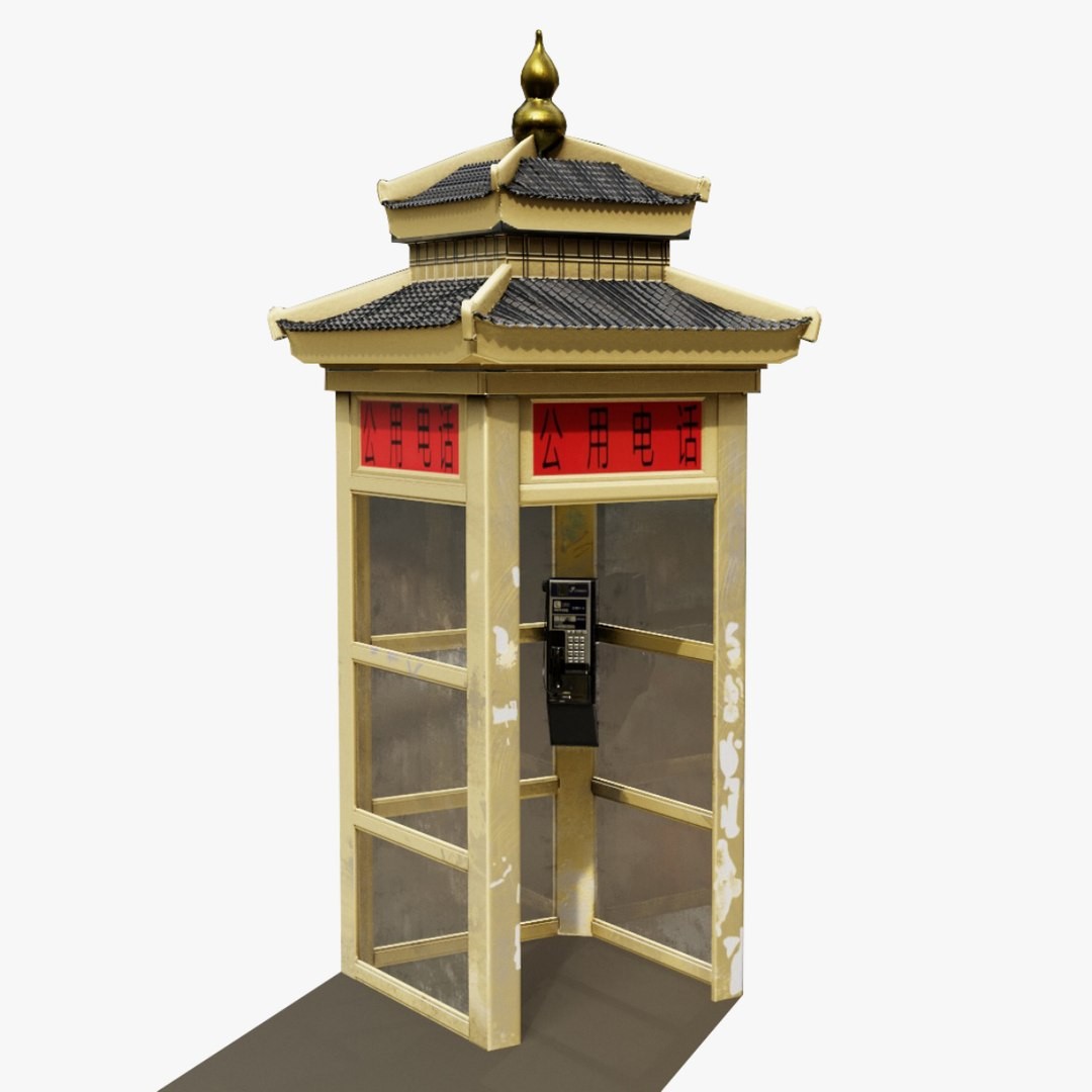 Chinese Ornamental Payphone Booth by N/A