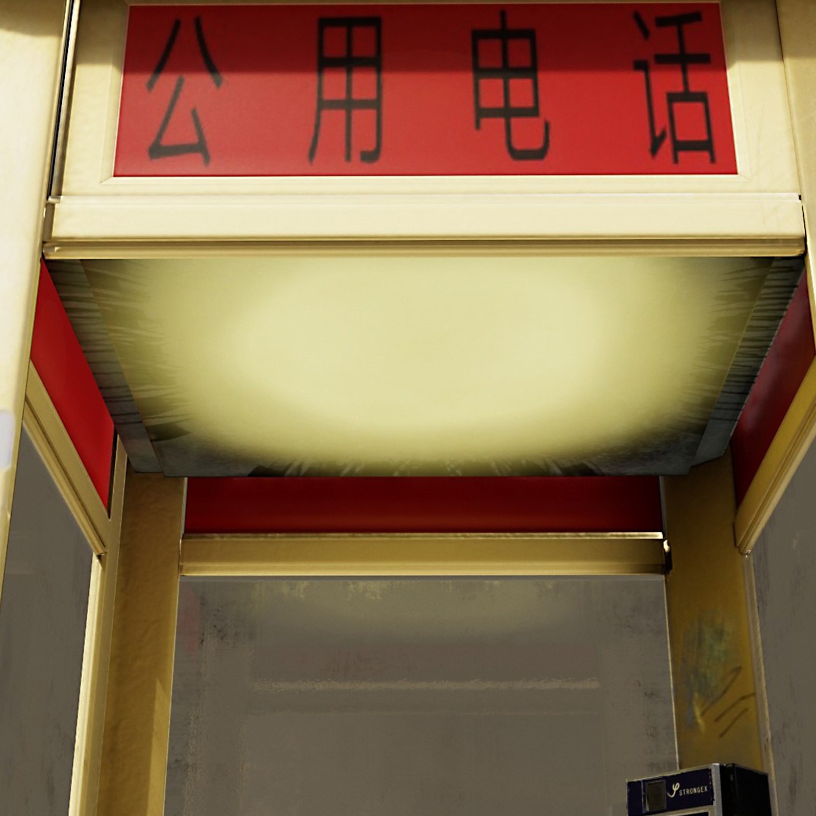 Chinese Ornamental Payphone Booth by N/A