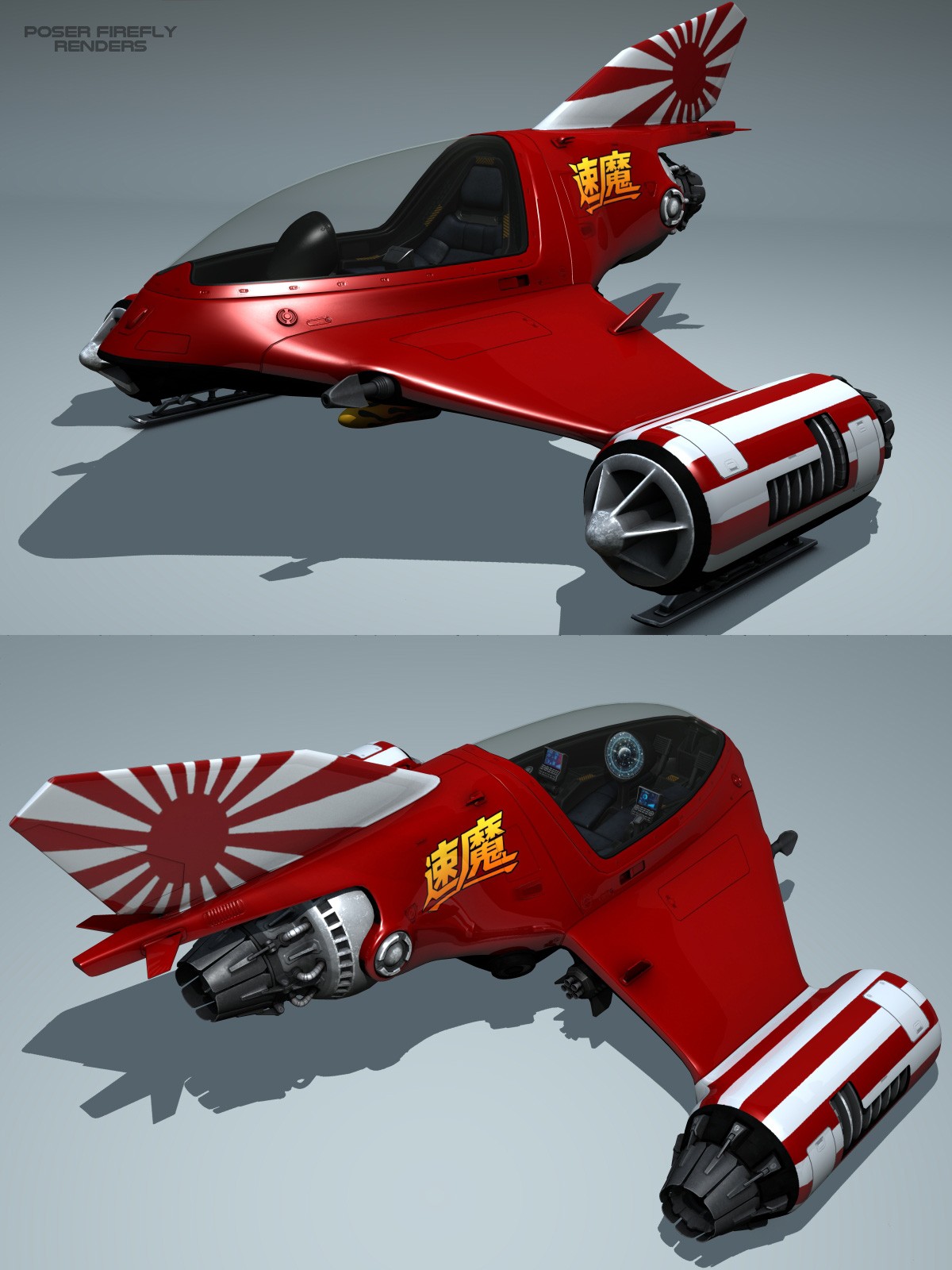 Shinigami Fighter by N/A