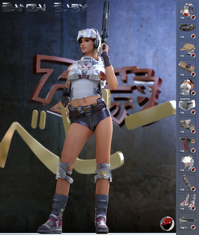 Banzai Baby by N/A