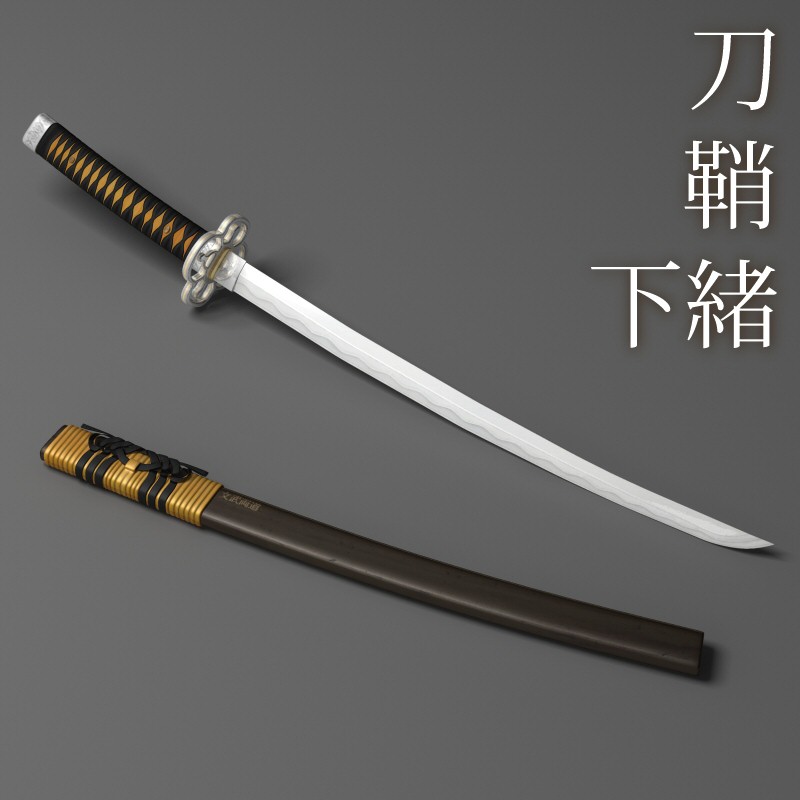 Merlin's Katana by N/A