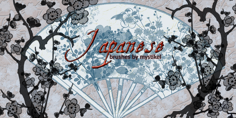 Japanese Brushes by N/A