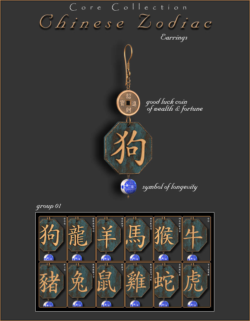 Chinese Zodiac Earrings by N/A