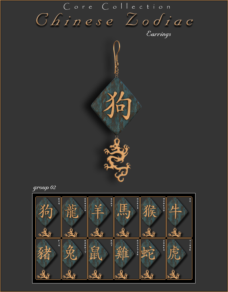 Chinese Zodiac Earrings by N/A