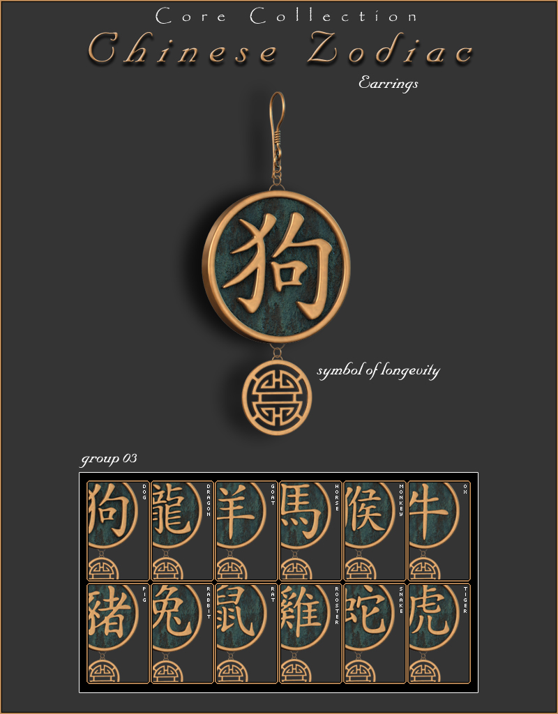 Chinese Zodiac Earrings by N/A