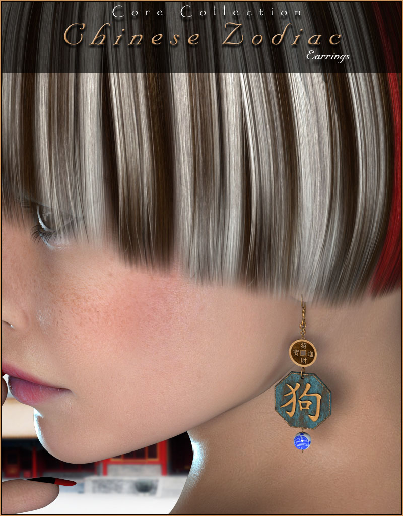 Chinese Zodiac Earrings by N/A