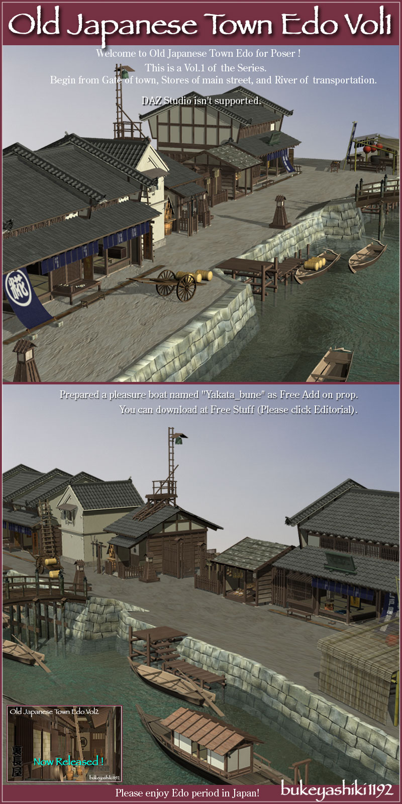 Old Japanese Town Edo vol1 by N/A