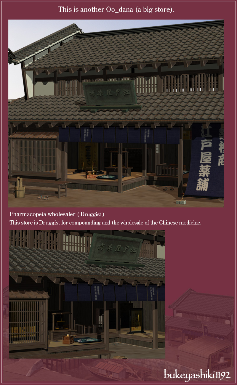 Old Japanese Town Edo vol1 by N/A