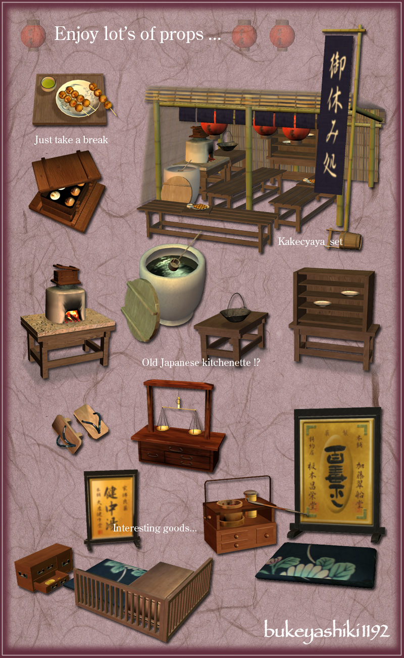 Old Japanese Town Edo vol1 by N/A