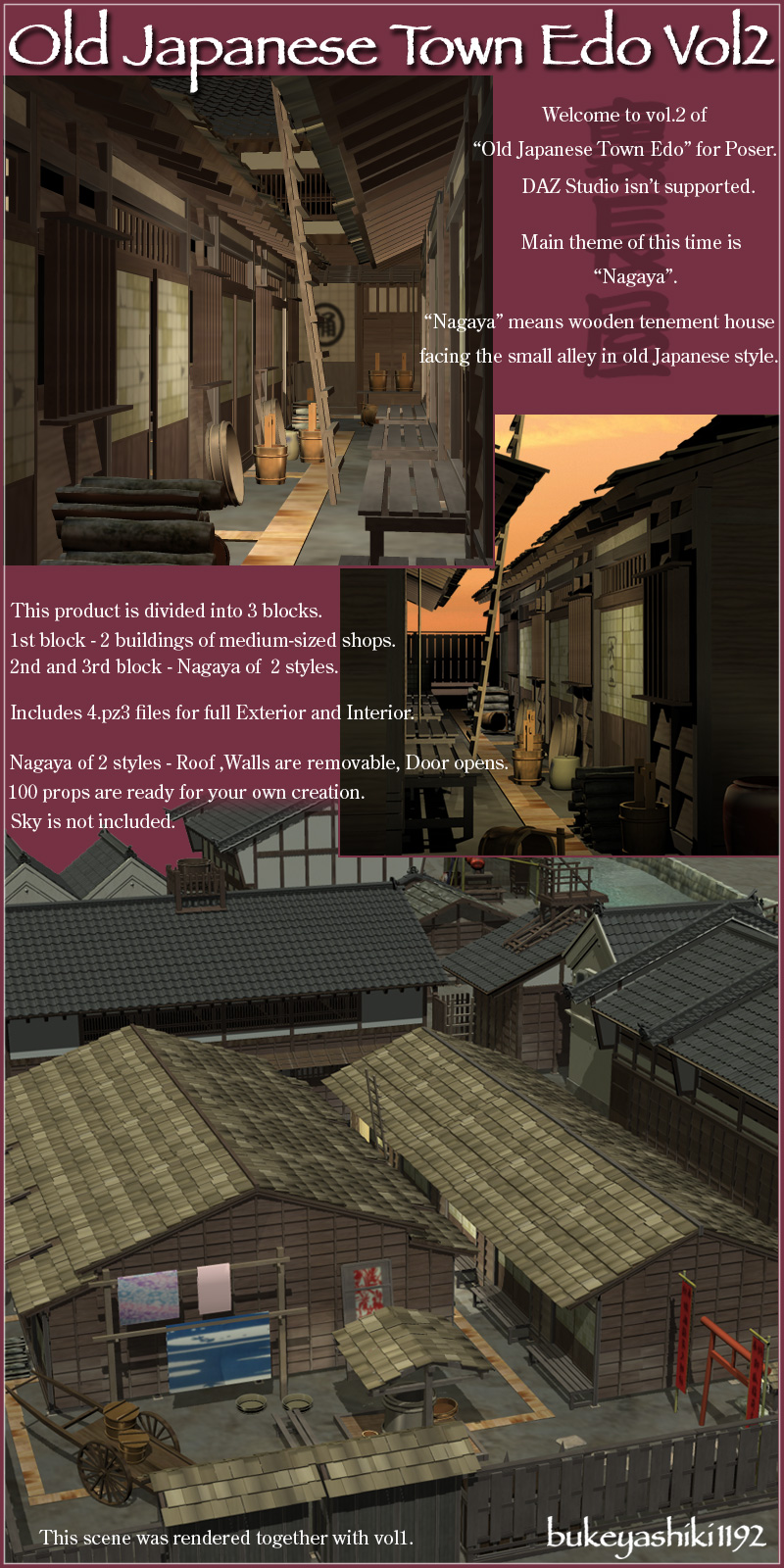 Old Japanese Town Edo vol2 by N/A